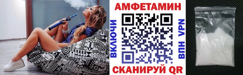 Амфетамин 98% Верхотурье