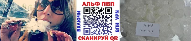 А ПВП Crystall  Верхотурье 