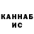 Дистиллят ТГК THC oil Sabina Ashrapova