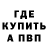 ГАШ гарик Porter Ases
