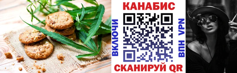 Cannafood конопля Верхотурье