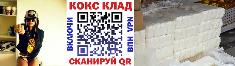 Cocaine VHQ  Верхотурье 