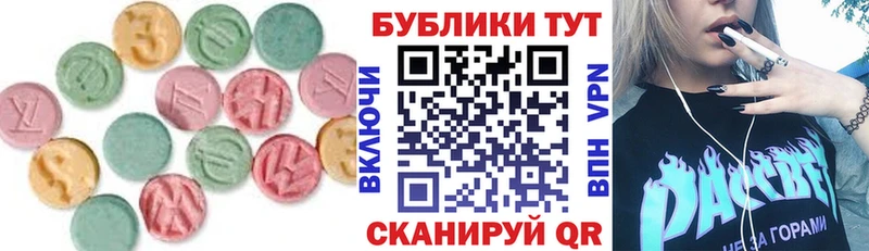 ЭКСТАЗИ VHQ  MEGA сайт  Верхотурье 