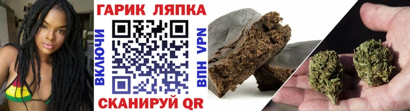 Гашиш VHQ  omg зеркало  Верхотурье 