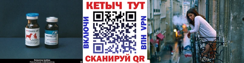 Кетамин VHQ  Верхотурье 