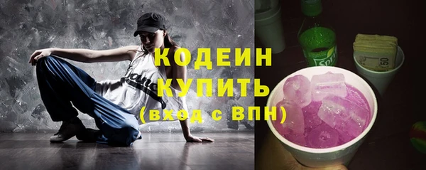 мефедрон мука Белоозёрский