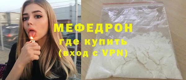 кокаин VHQ Беломорск
