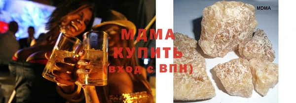 мефедрон мука Белоозёрский