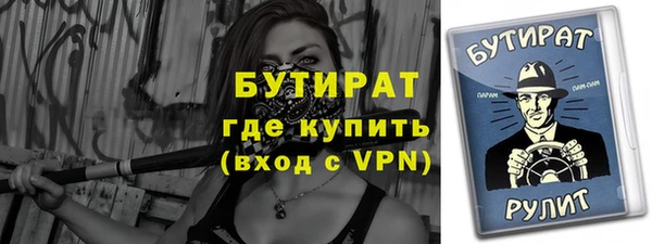 кокаин Богородицк