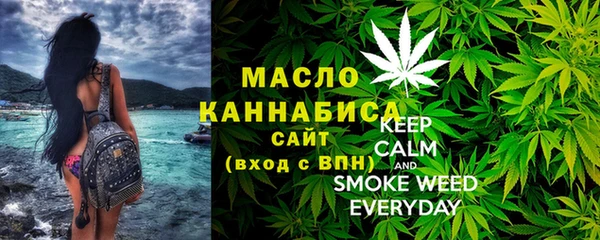 кокаин Богородицк