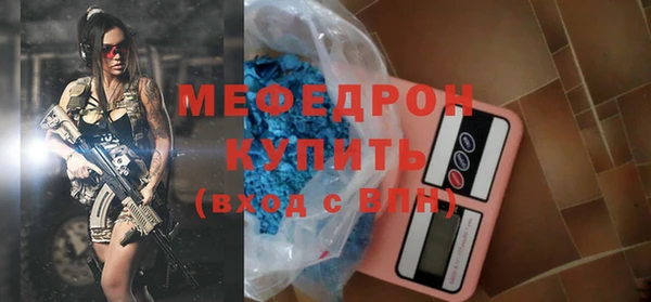 кокаин VHQ Беломорск