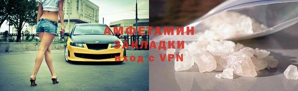 кокаин VHQ Беломорск