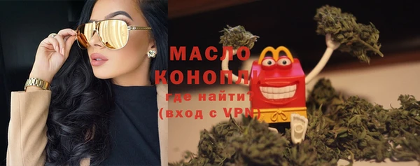 мдма Богородск