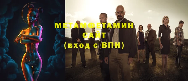 мефедрон мука Белоозёрский