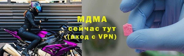 кокаин VHQ Беломорск