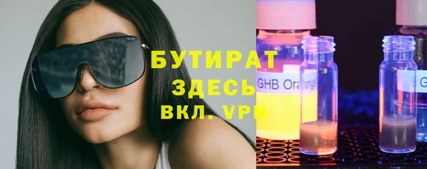 мефедрон мука Белоозёрский