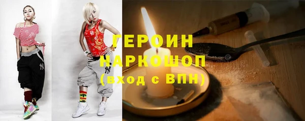 кокаин VHQ Беломорск