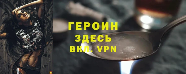 мефедрон мука Белоозёрский