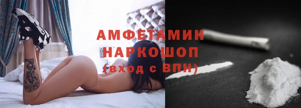 кокаин VHQ Беломорск