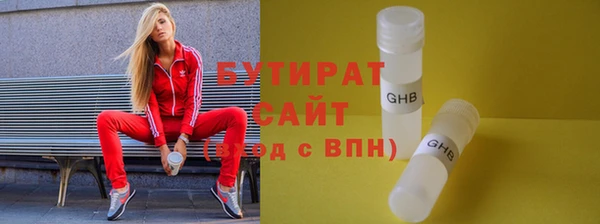 круглые Белокуриха