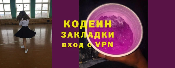мдма Богородск