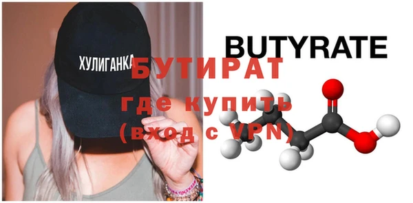 круглые Белокуриха