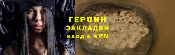 кокаин VHQ Беломорск