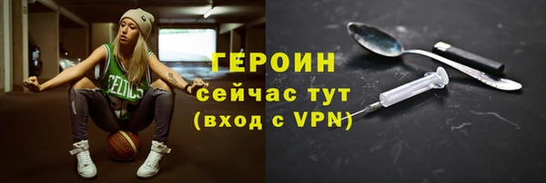 мефедрон мука Белоозёрский