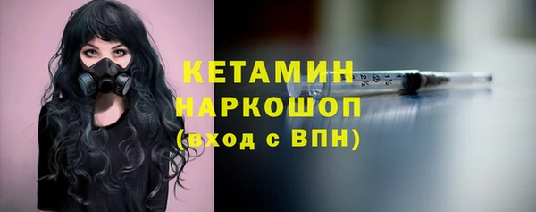 кокаин VHQ Беломорск