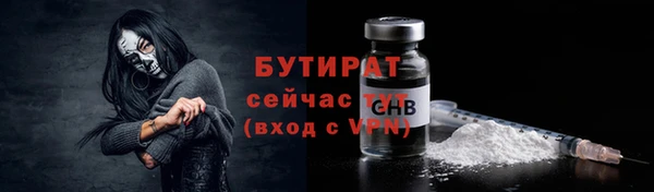 мефедрон мука Белоозёрский