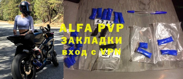 круглые Белокуриха