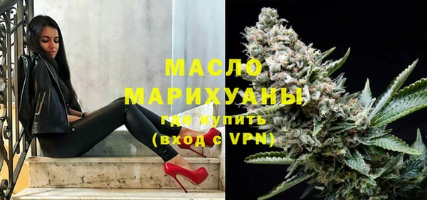мефедрон мука Белоозёрский