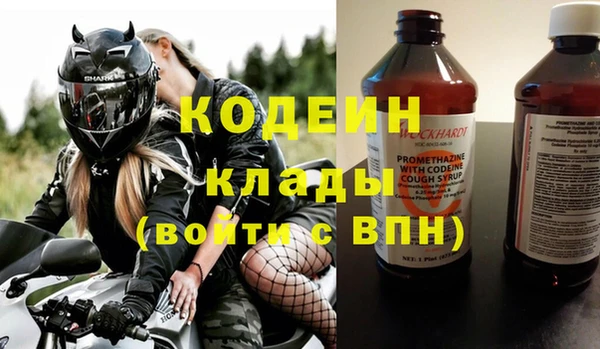кокаин VHQ Беломорск