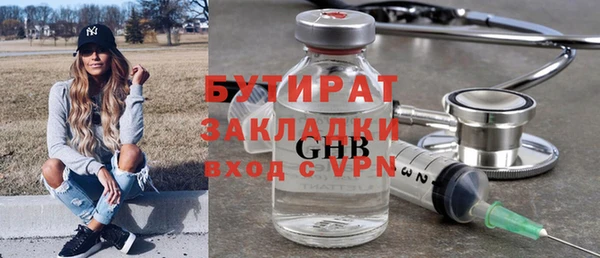 мефедрон мука Белоозёрский