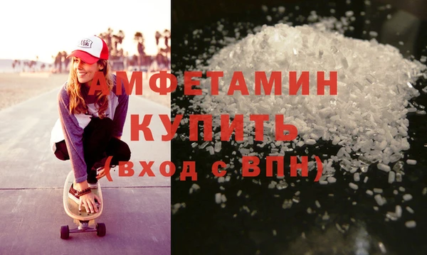 кокаин VHQ Беломорск