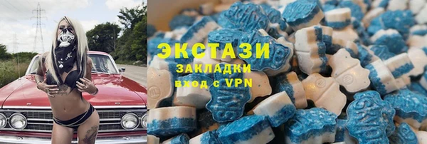 круглые Белокуриха
