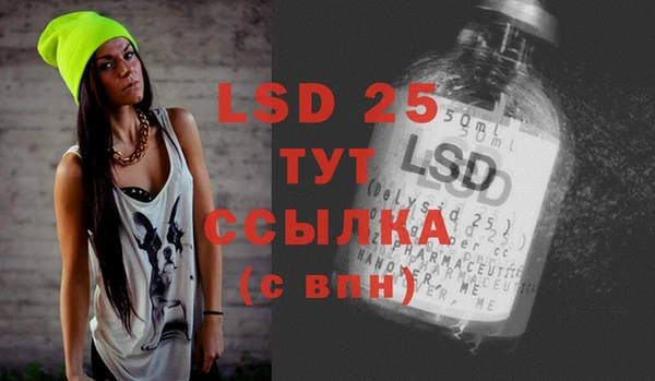 мефедрон мука Белоозёрский