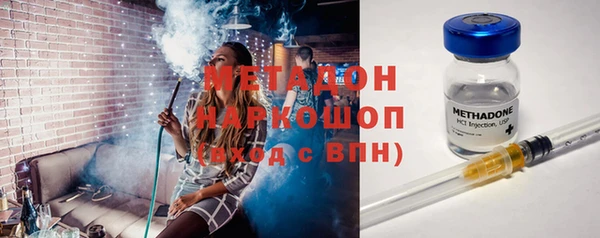 мефедрон мука Белоозёрский