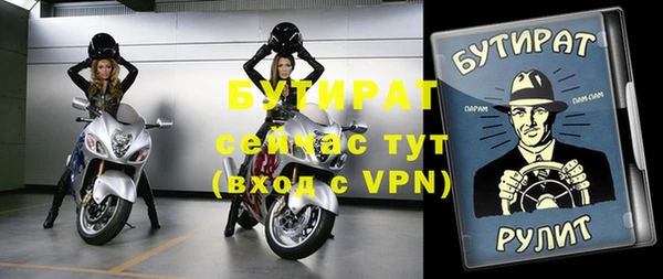 круглые Белокуриха