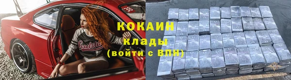 круглые Белокуриха