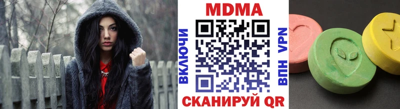 MDMA crystal  Верхотурье 