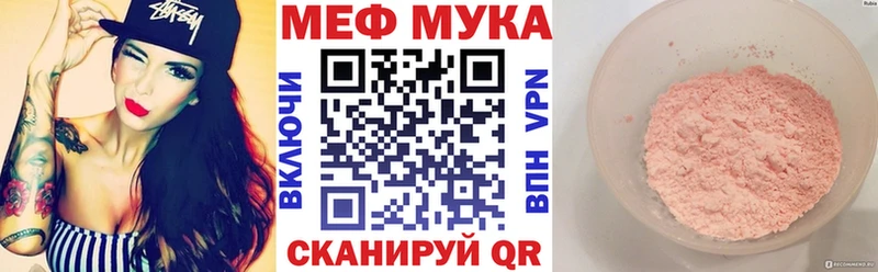 Мефедрон VHQ  где можно купить   ОМГ ОМГ как войти  Верхотурье 