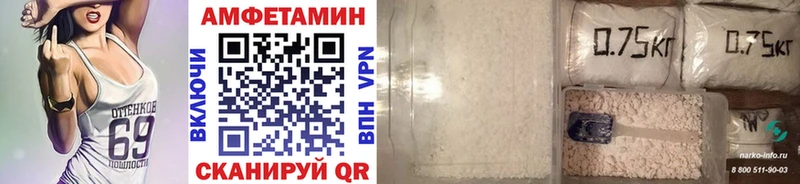 Метамфетамин пудра  купить   Верхотурье 