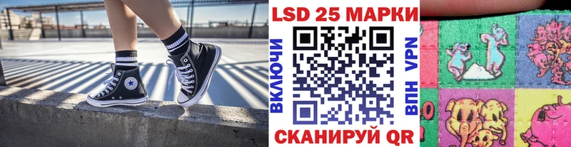 купить закладку  Верхотурье  Марки 25I-NBOMe 1500мкг 